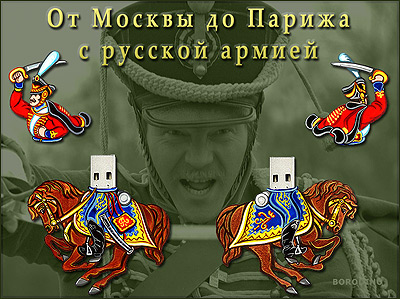 USB-�������� (������) ������� ������� ����� ��� ������ �� ������ � ������� ������