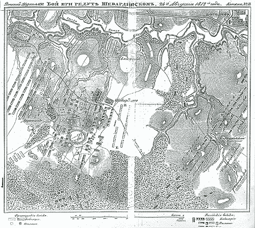 ��� ��� ������ ������������, 24 ������� 1812 ����. [������� ������, 1839].