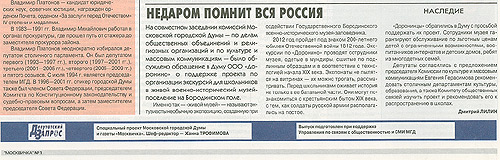 ��������� �����������