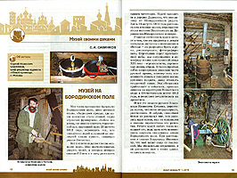 ��������� �����������