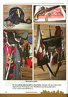 ��������� �����������